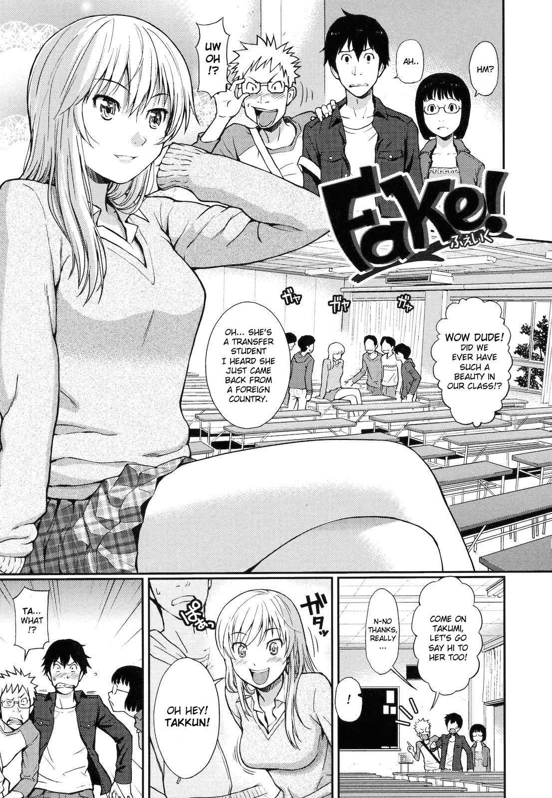 Hajirai Break 1