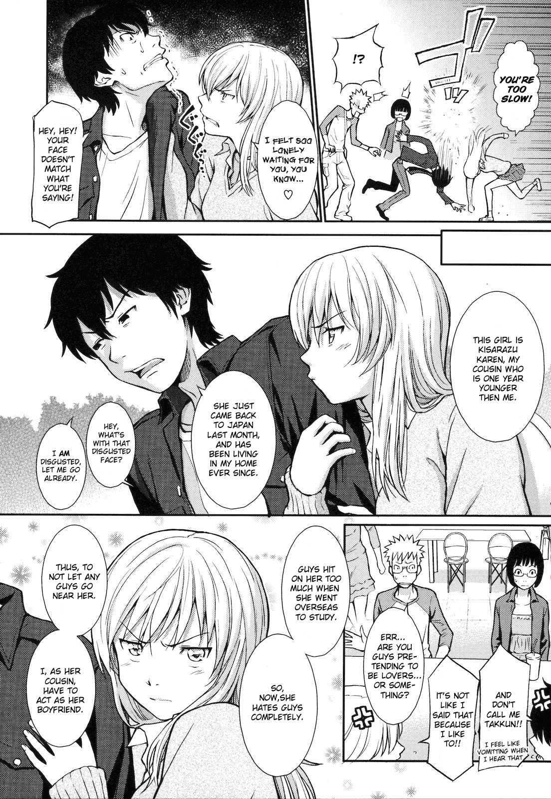 Hajirai Break 1
