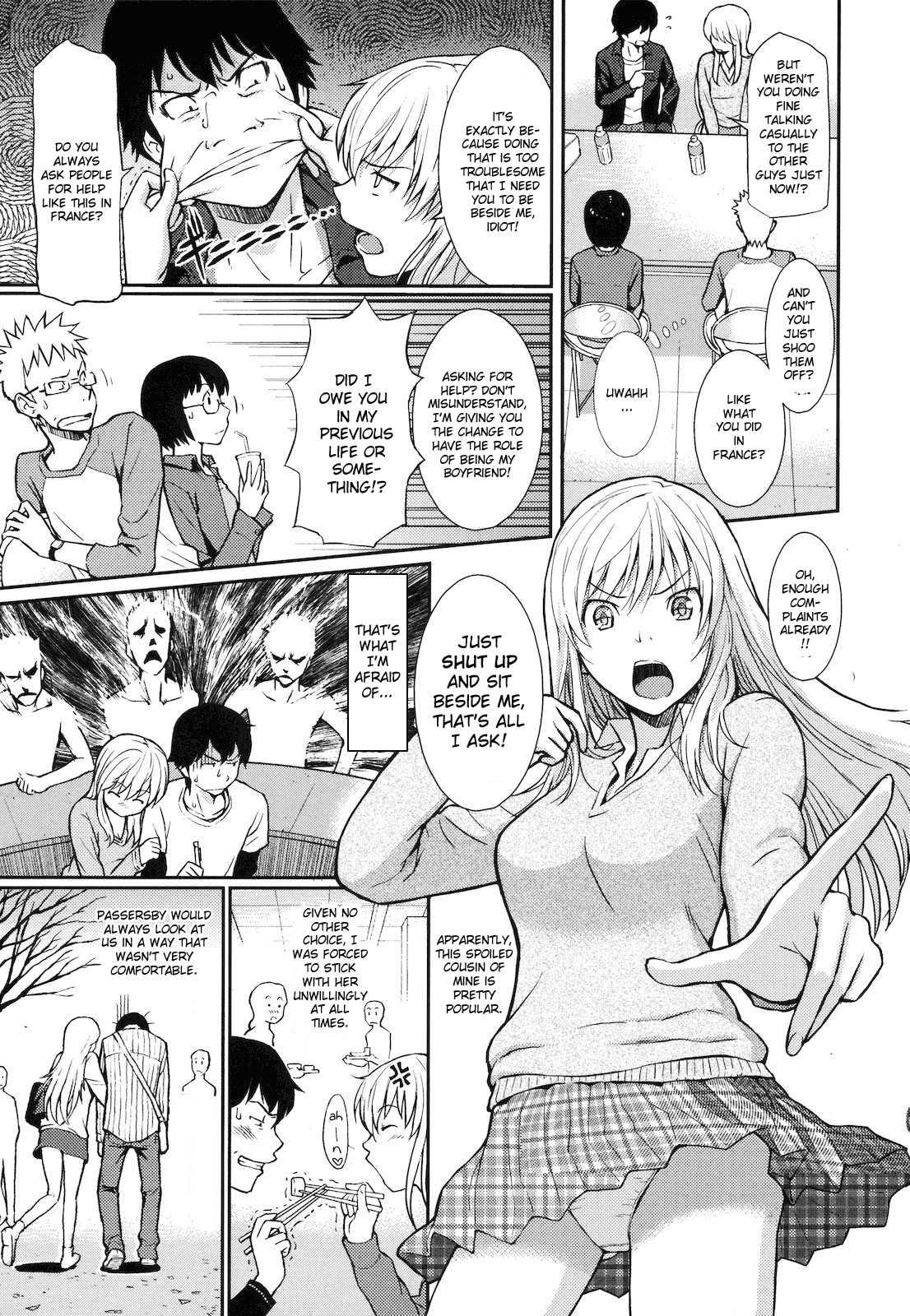 Hajirai Break 1