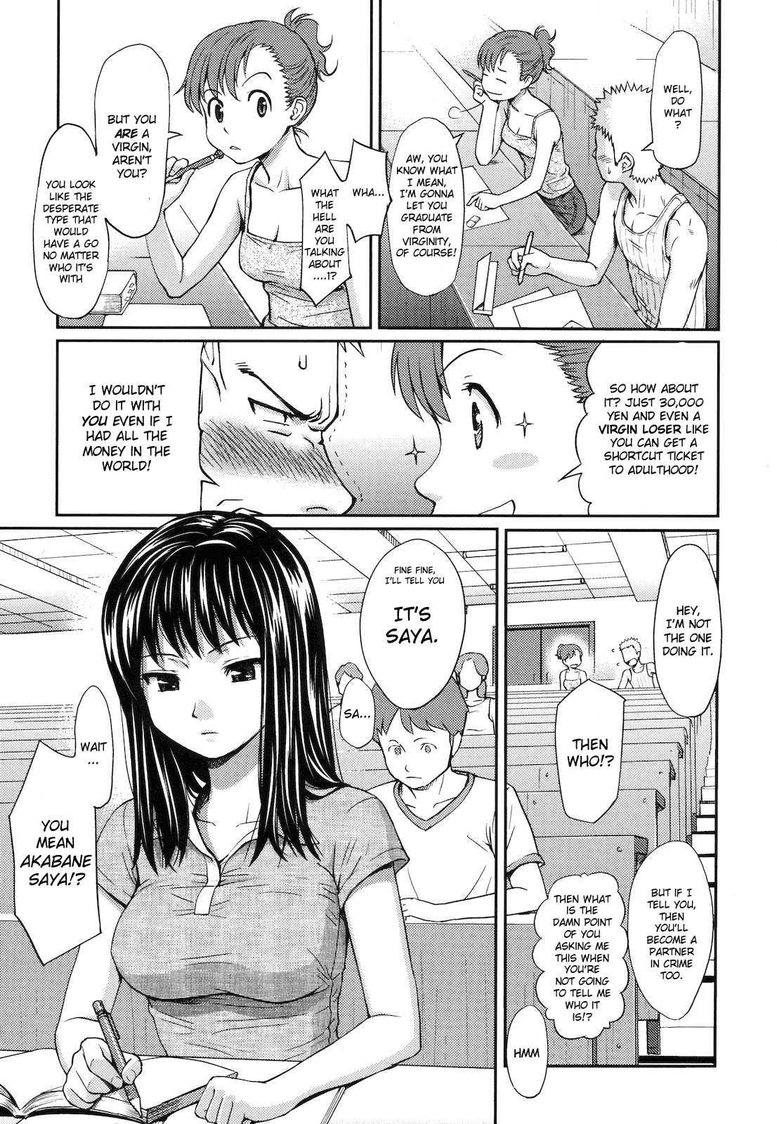Hajirai Break 1
