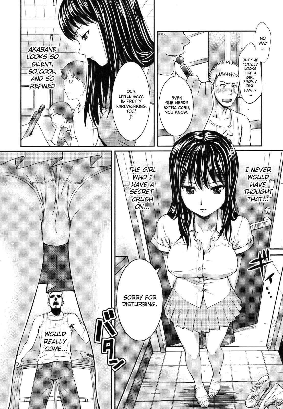 Hajirai Break 1