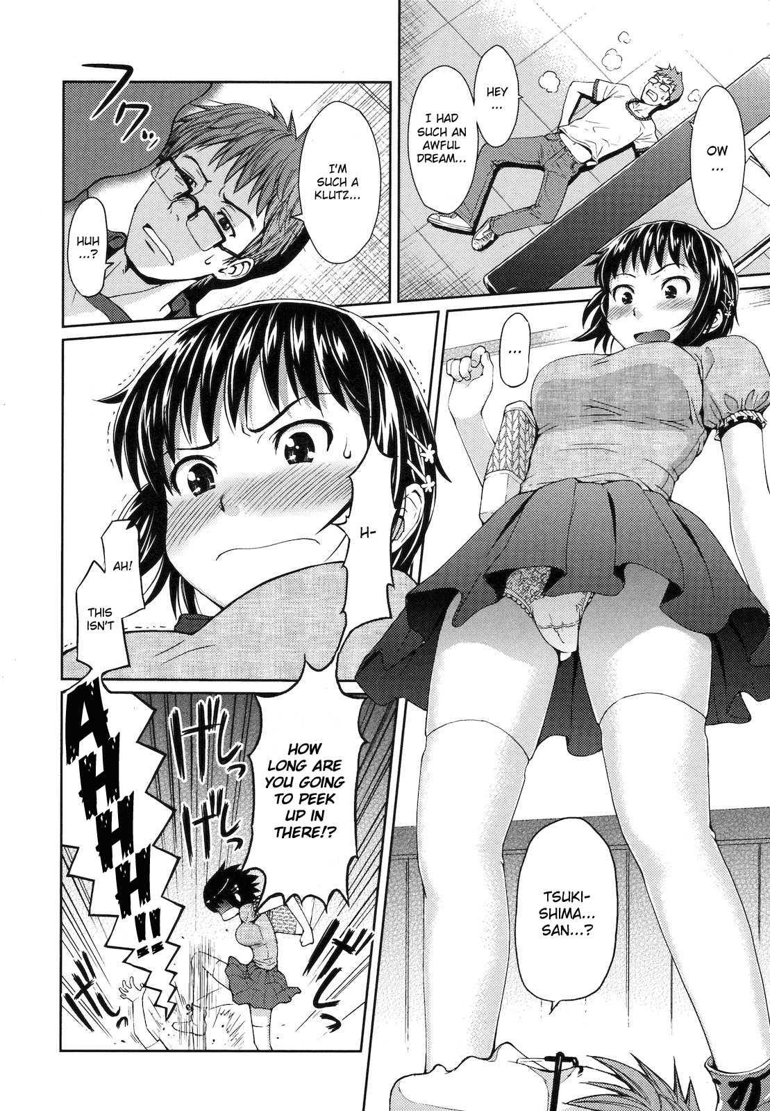 Hajirai Break 1