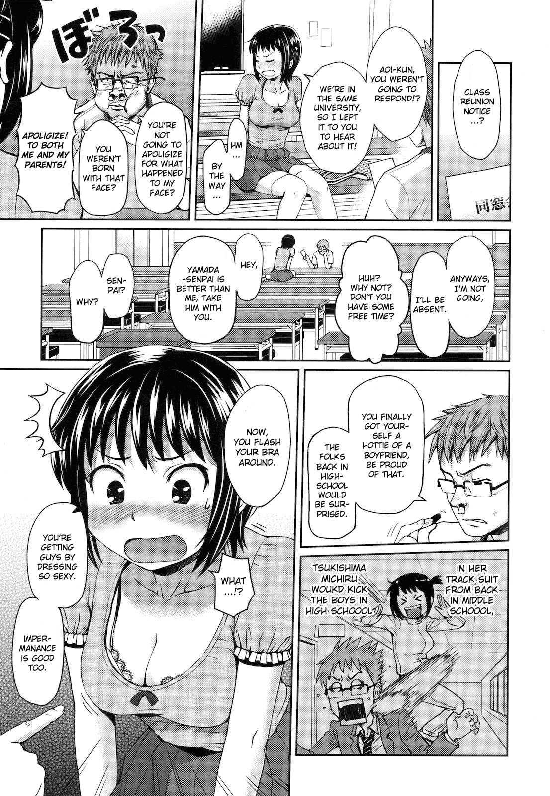 Hajirai Break 1