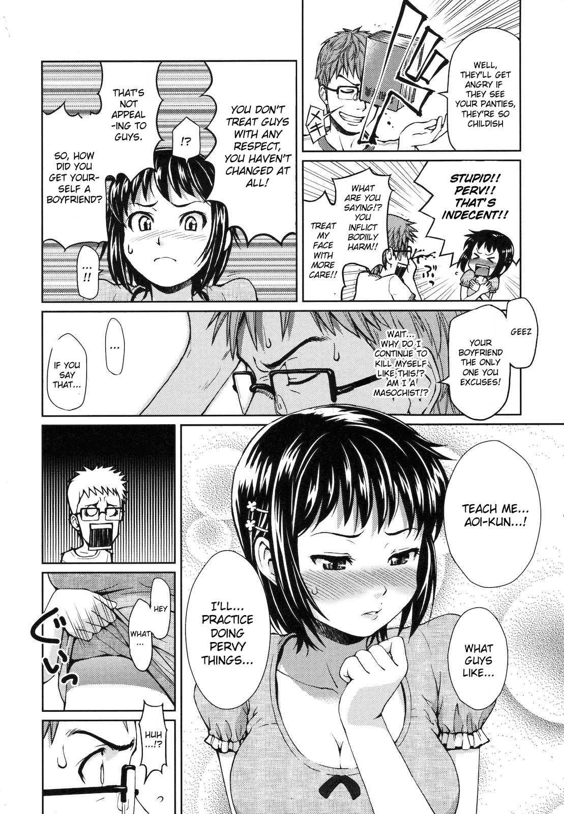 Hajirai Break 1