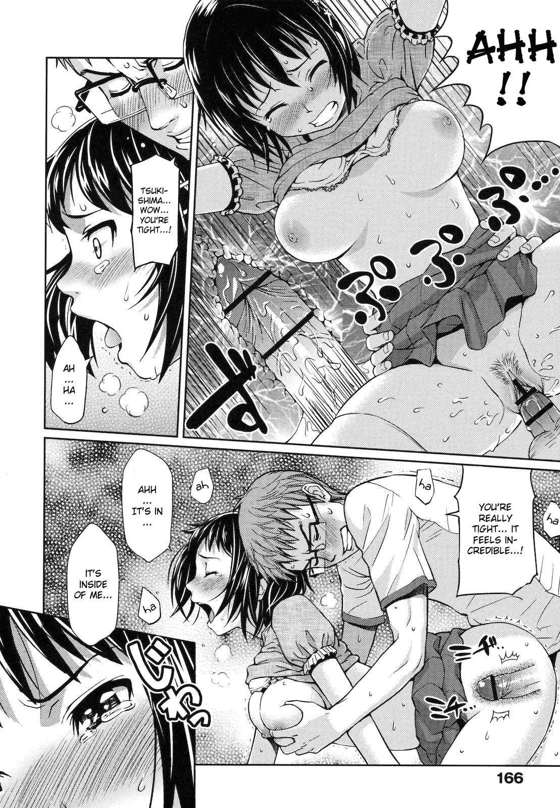 Hajirai Break 1