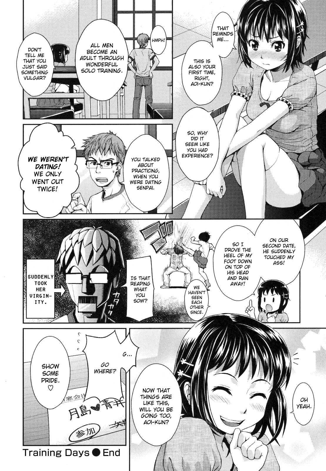 Hajirai Break 1