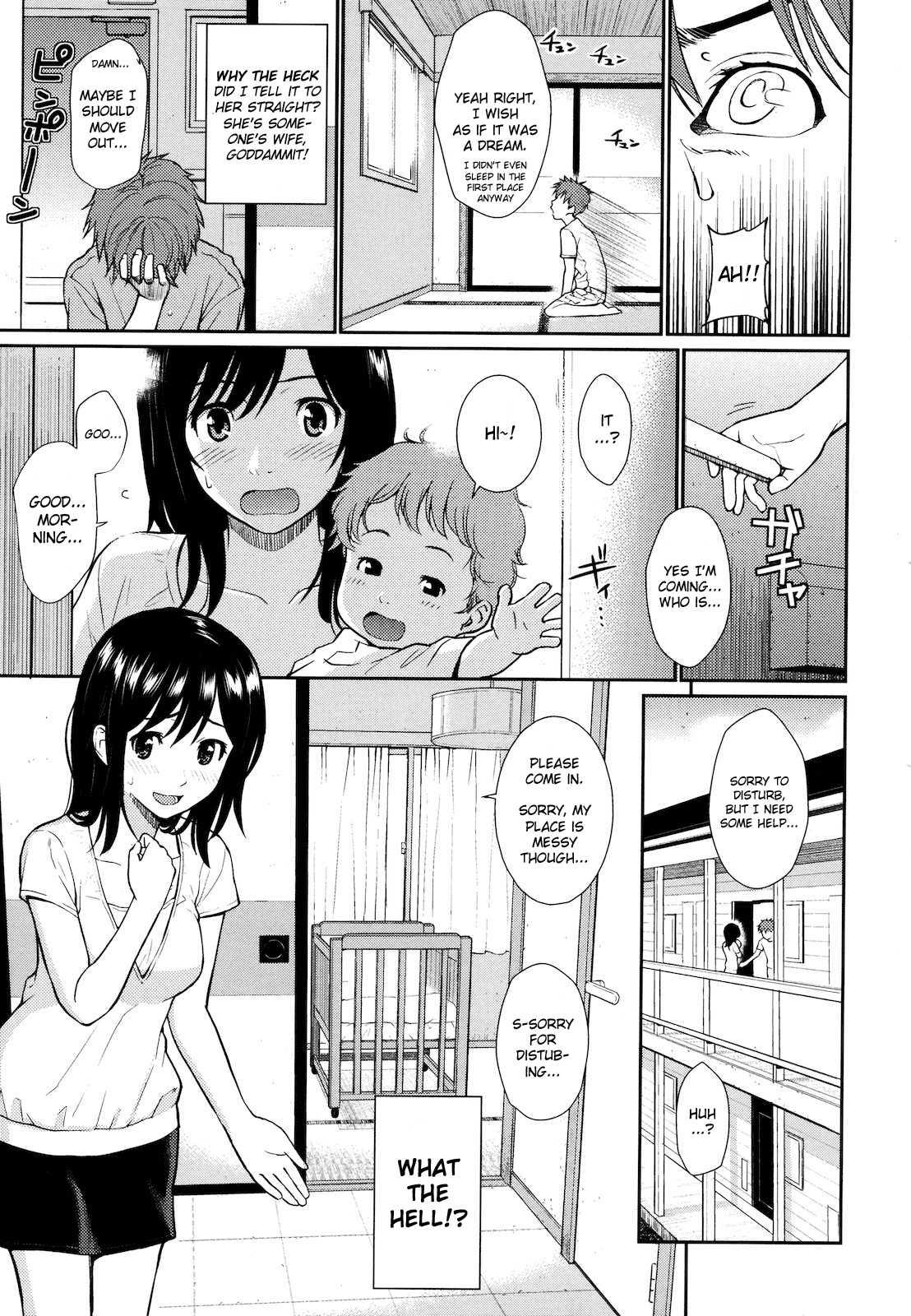 Hajirai Break 1