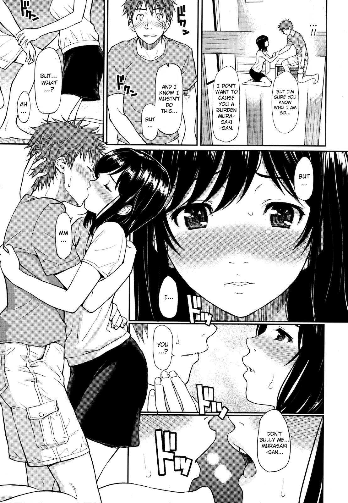 Hajirai Break 1
