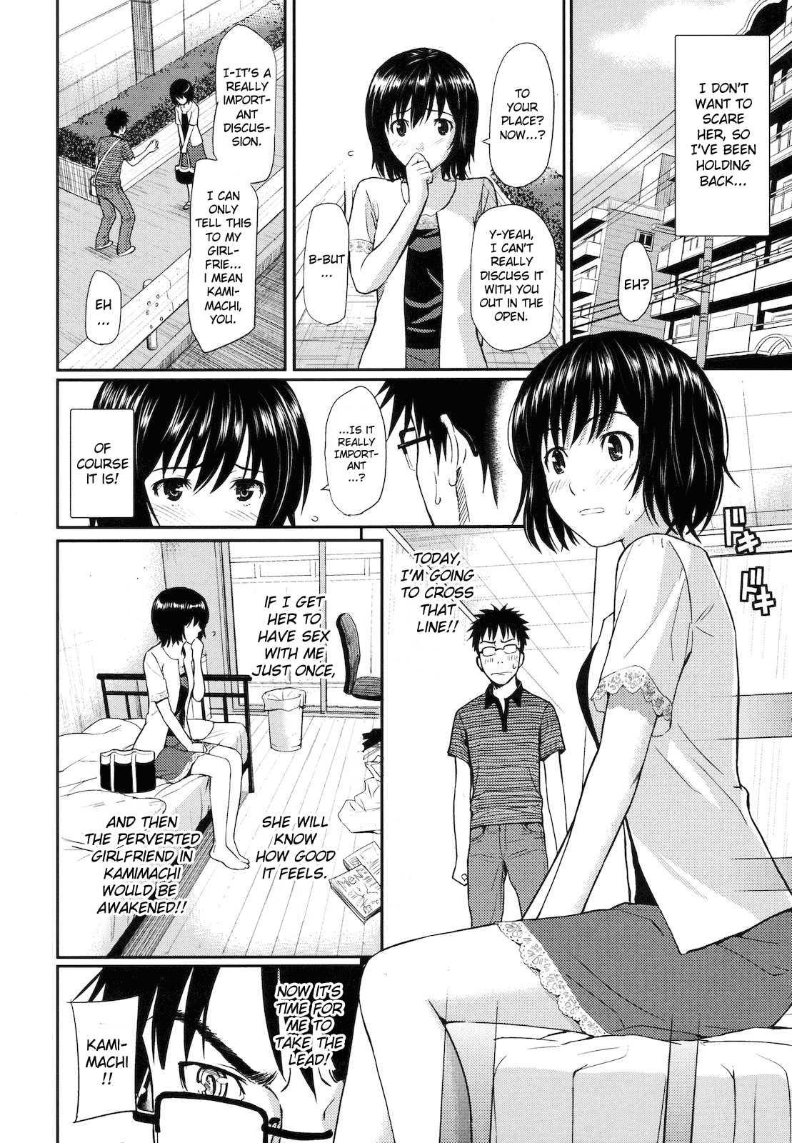 Hajirai Break 1