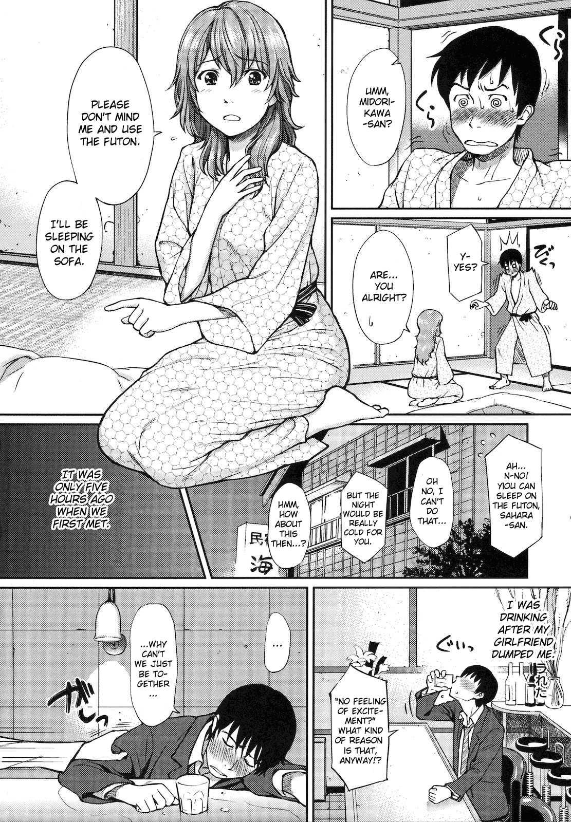 Hajirai Break 1