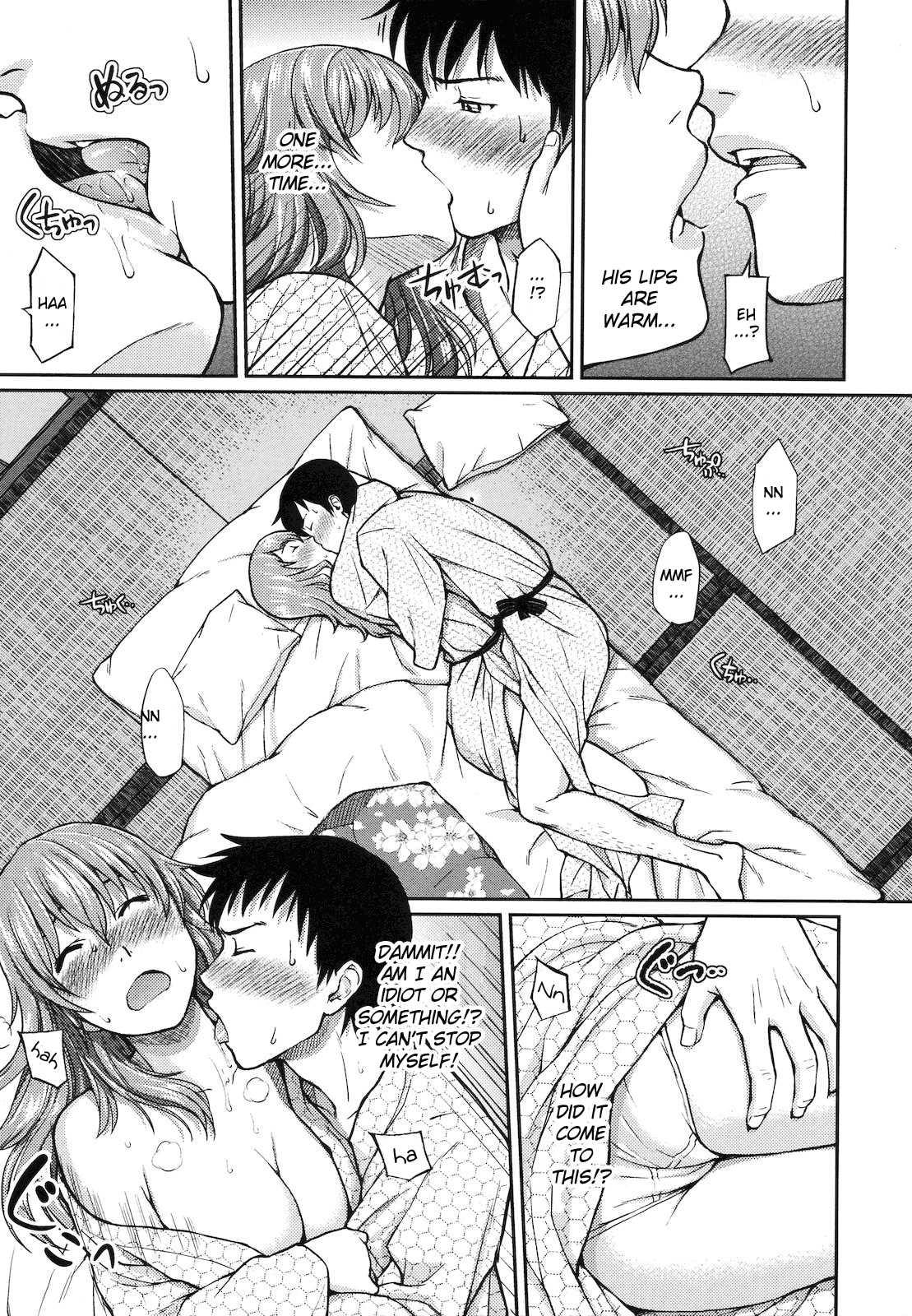 Hajirai Break 1