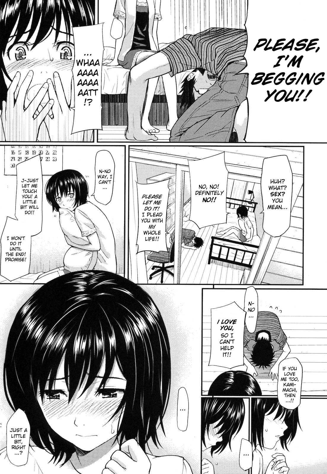 Hajirai Break 1