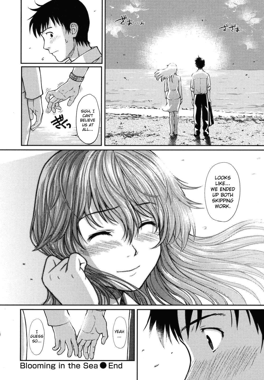 Hajirai Break 1
