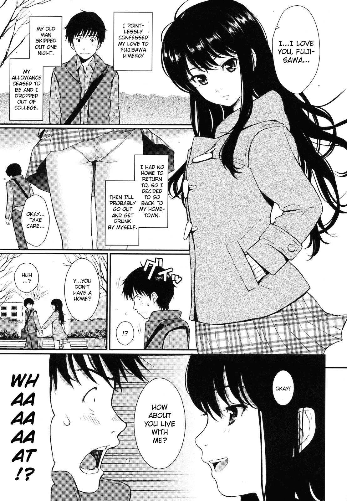 Hajirai Break 1