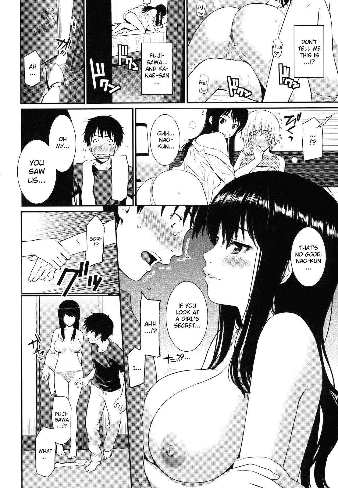 Hajirai Break 1