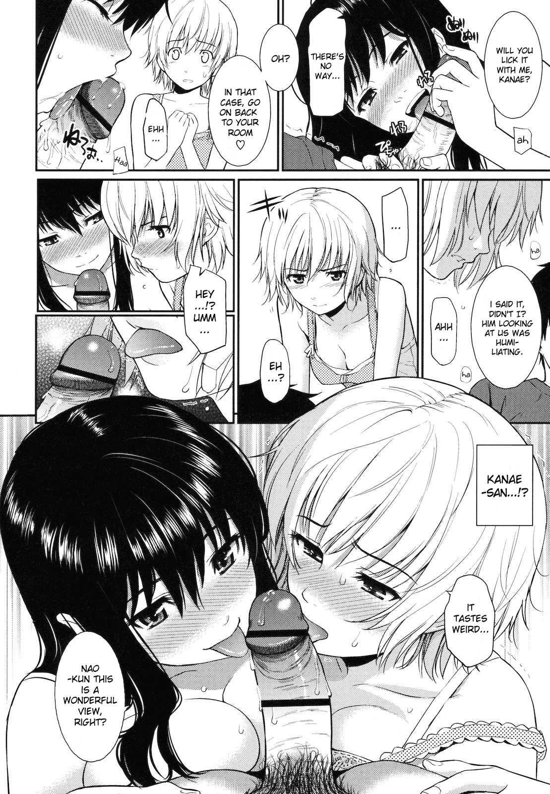 Hajirai Break 1
