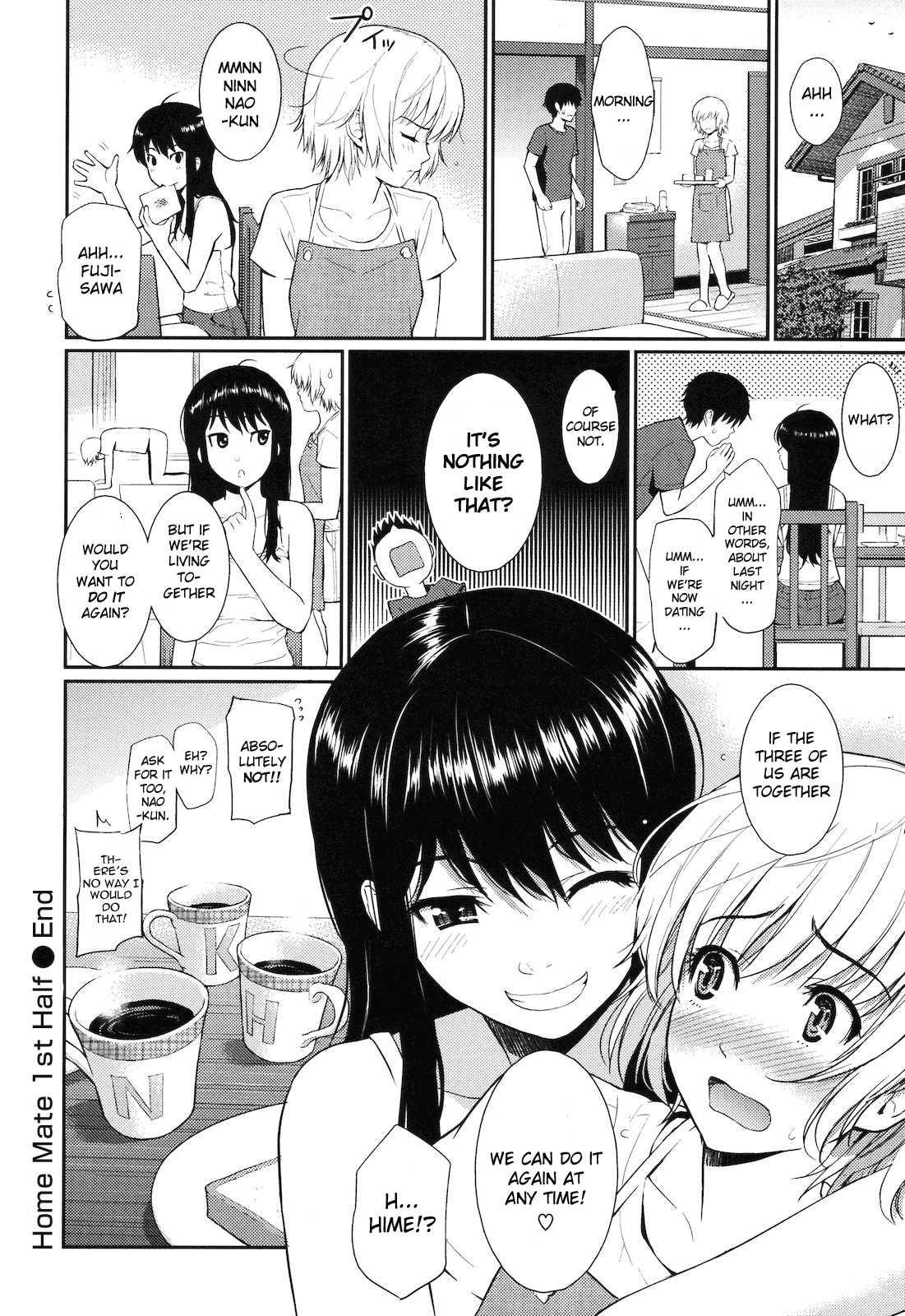 Hajirai Break 1