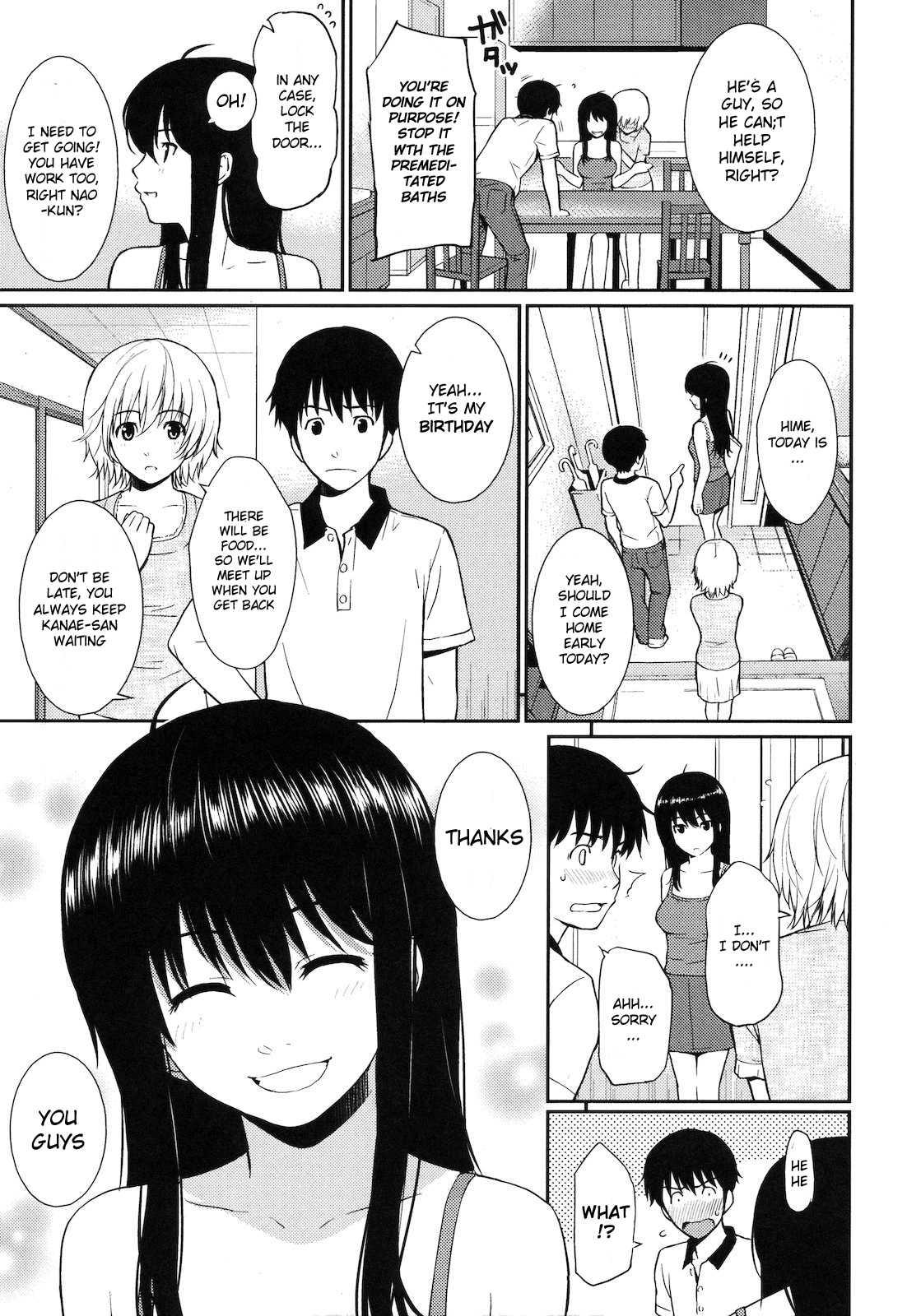 Hajirai Break 1