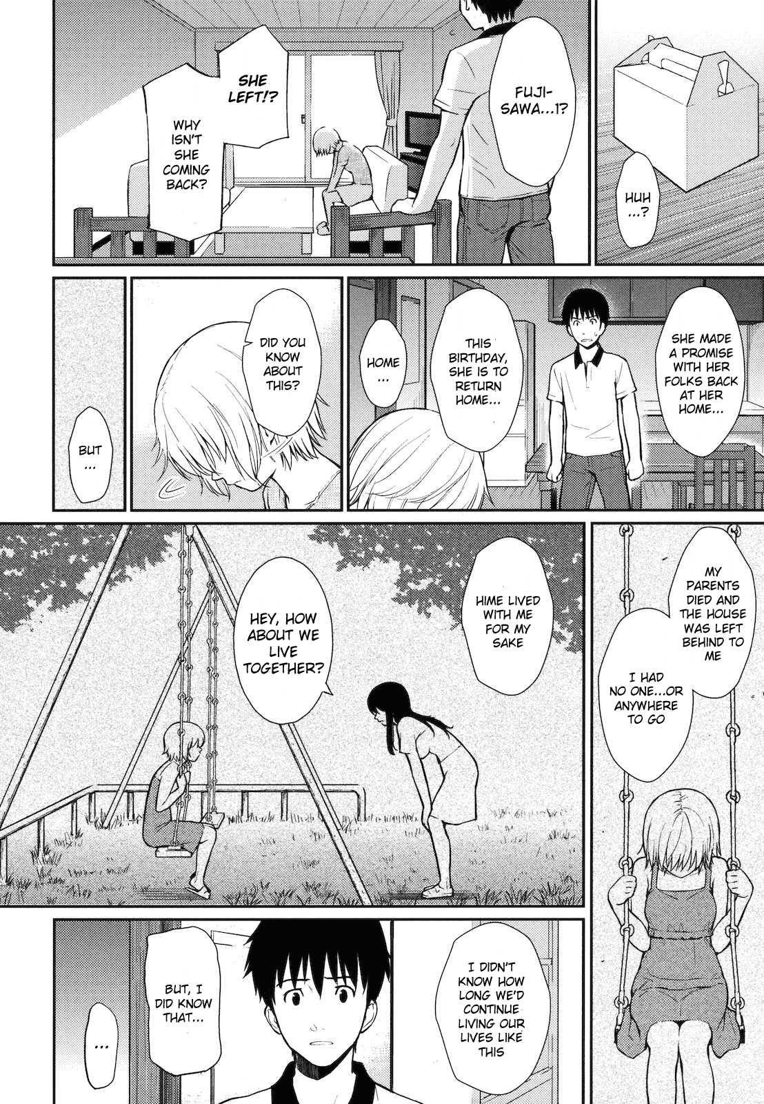 Hajirai Break 1