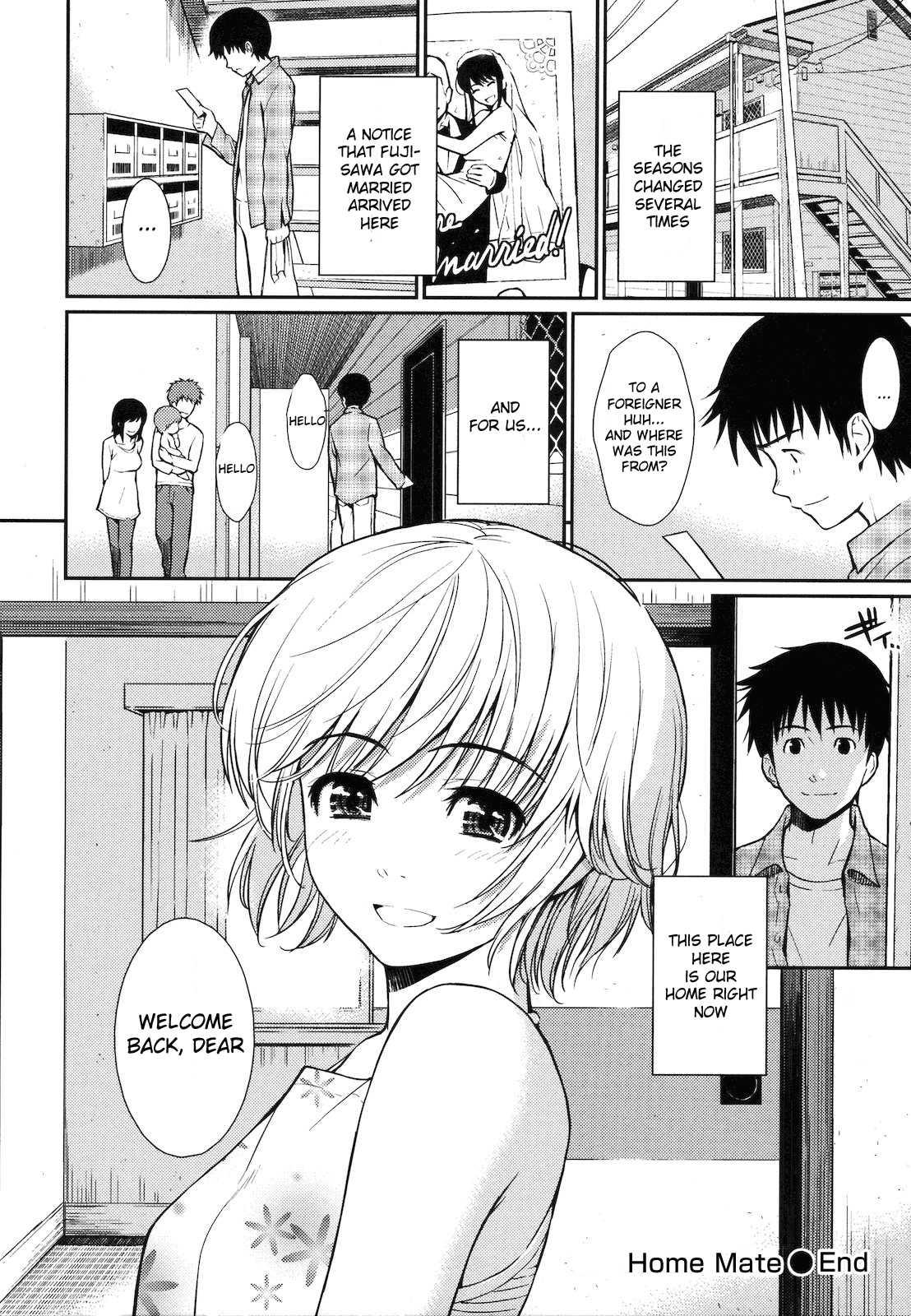 Hajirai Break 1