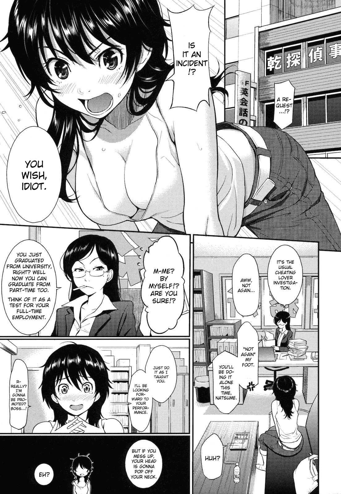 Hajirai Break 1