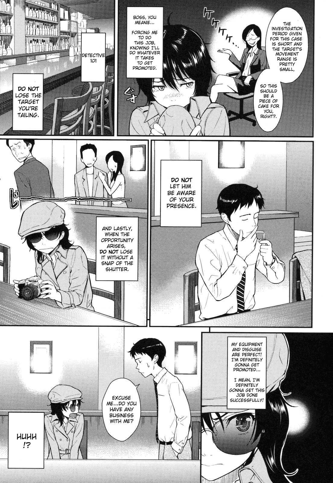 Hajirai Break 1