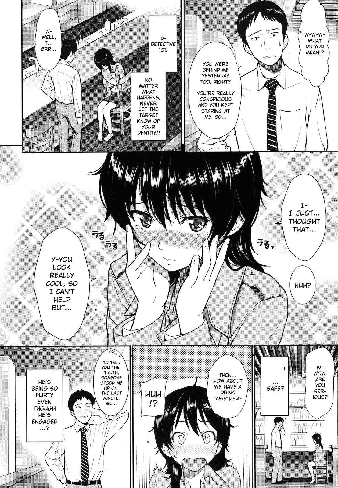 Hajirai Break 1