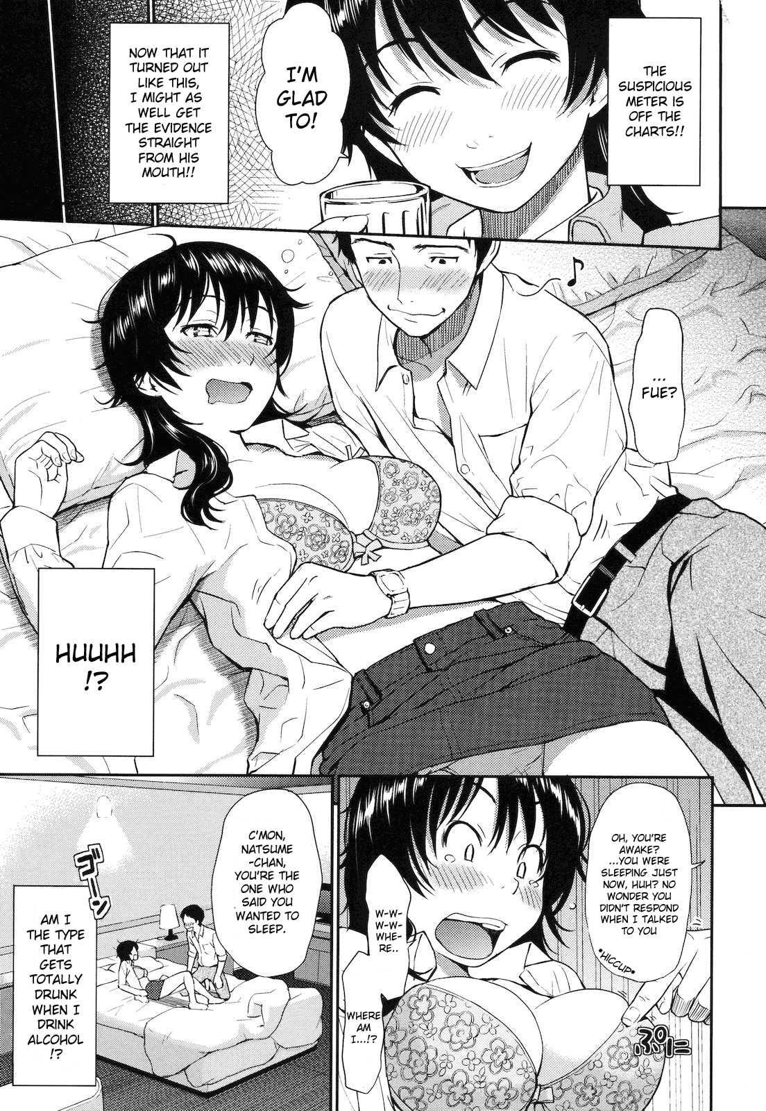 Hajirai Break 1