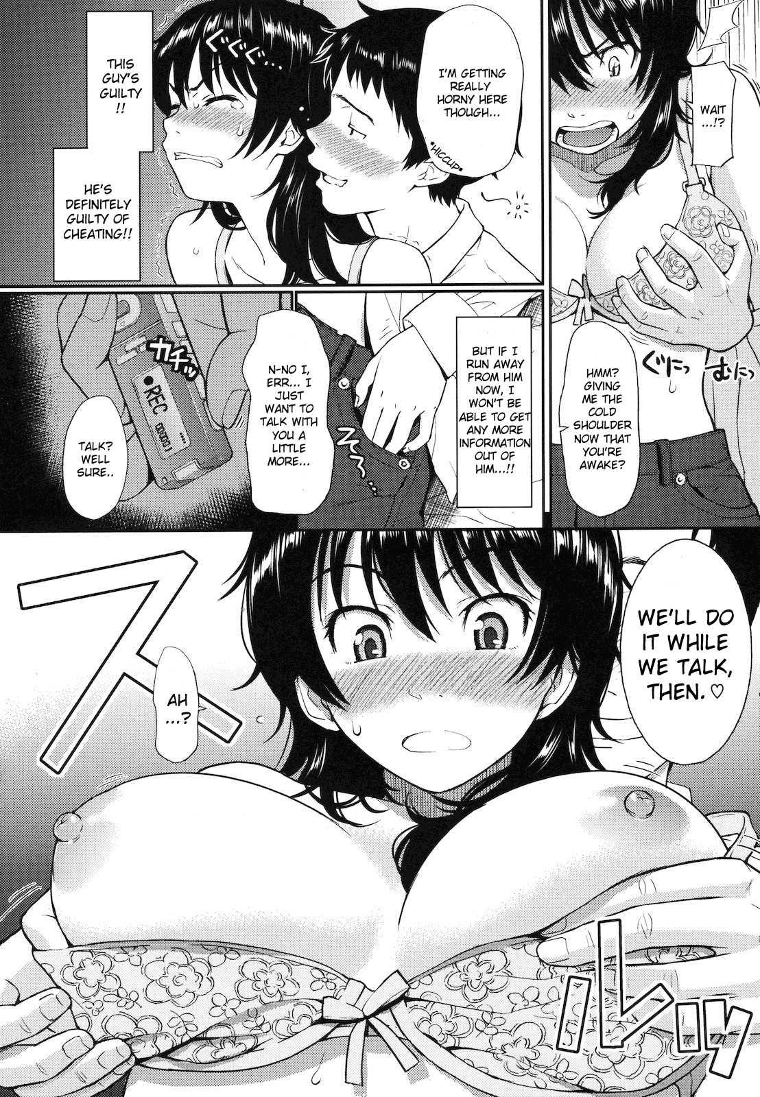 Hajirai Break 1