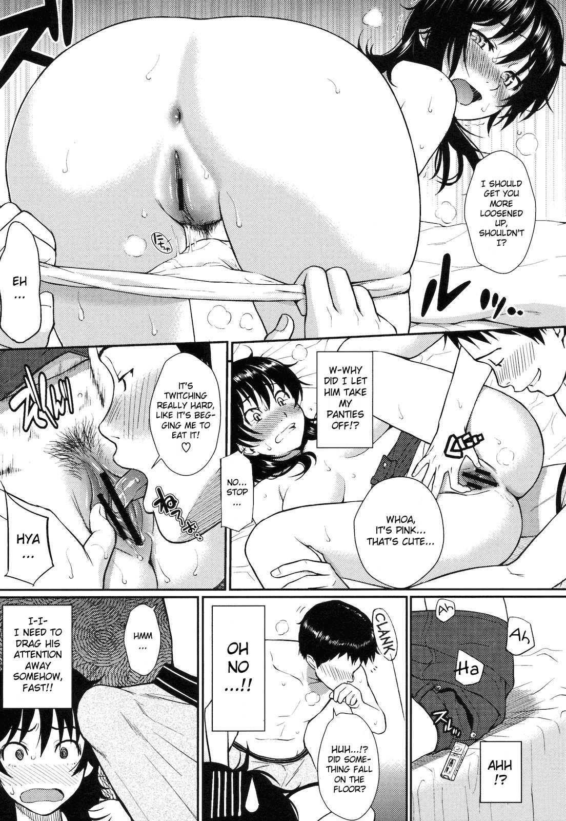 Hajirai Break 1
