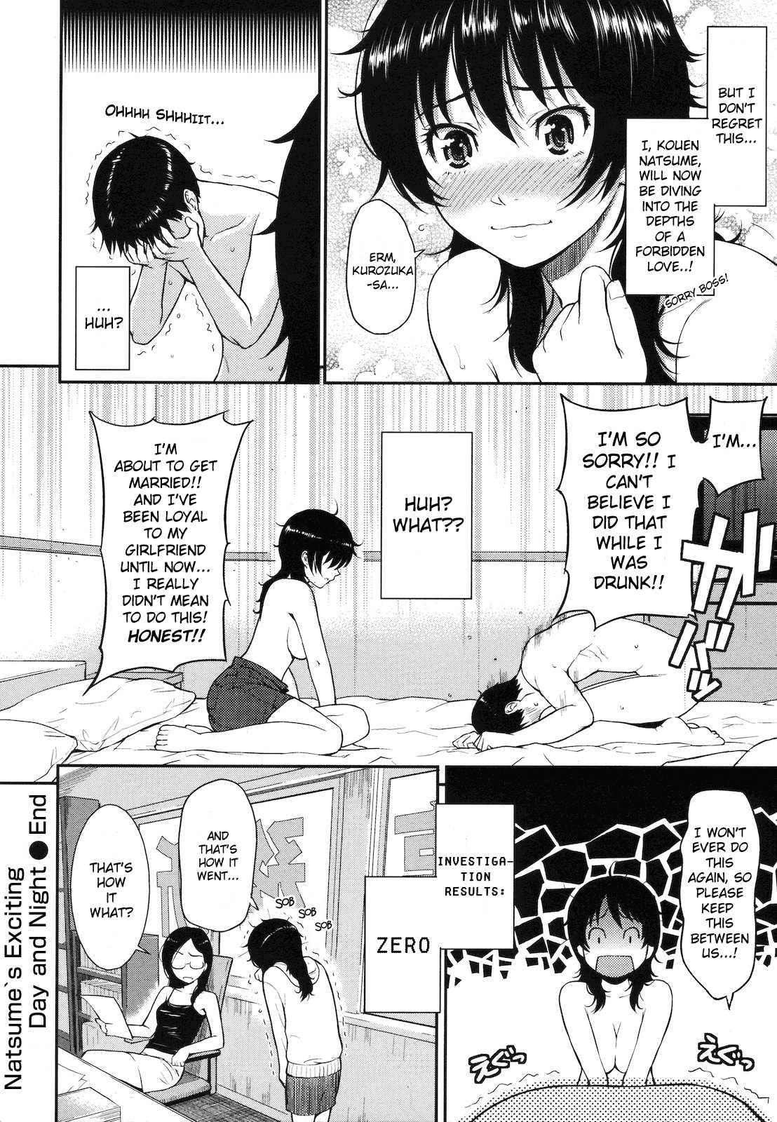 Hajirai Break 1
