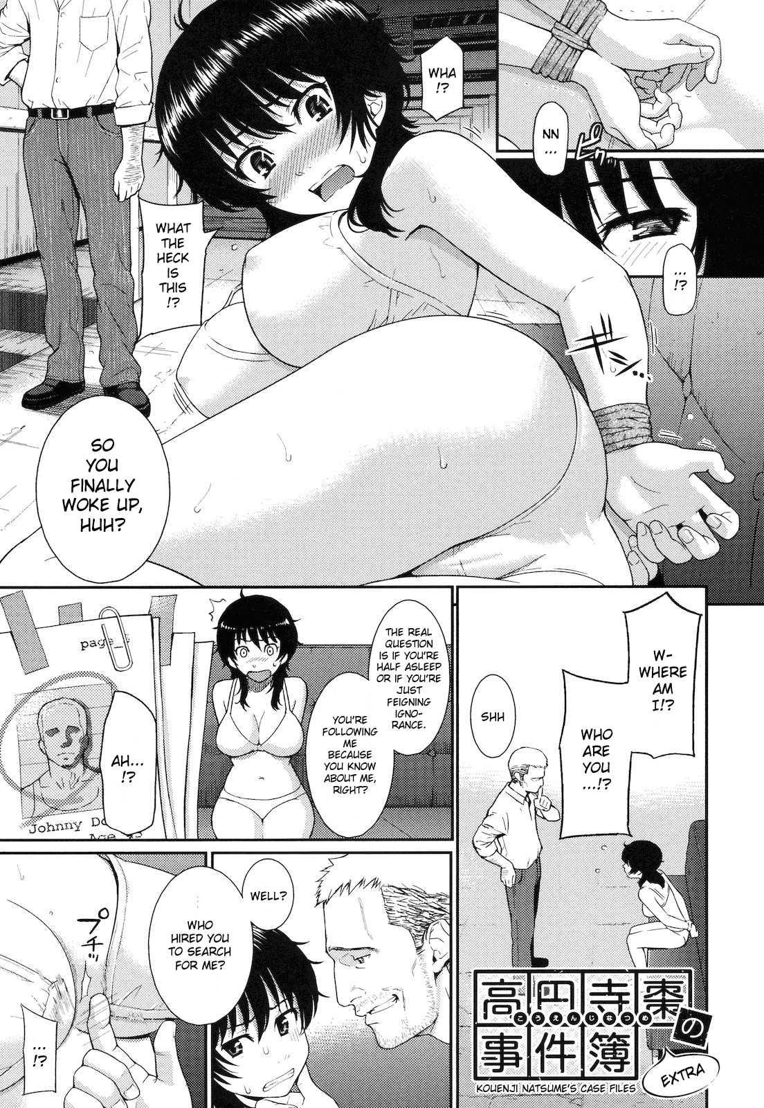Hajirai Break 1