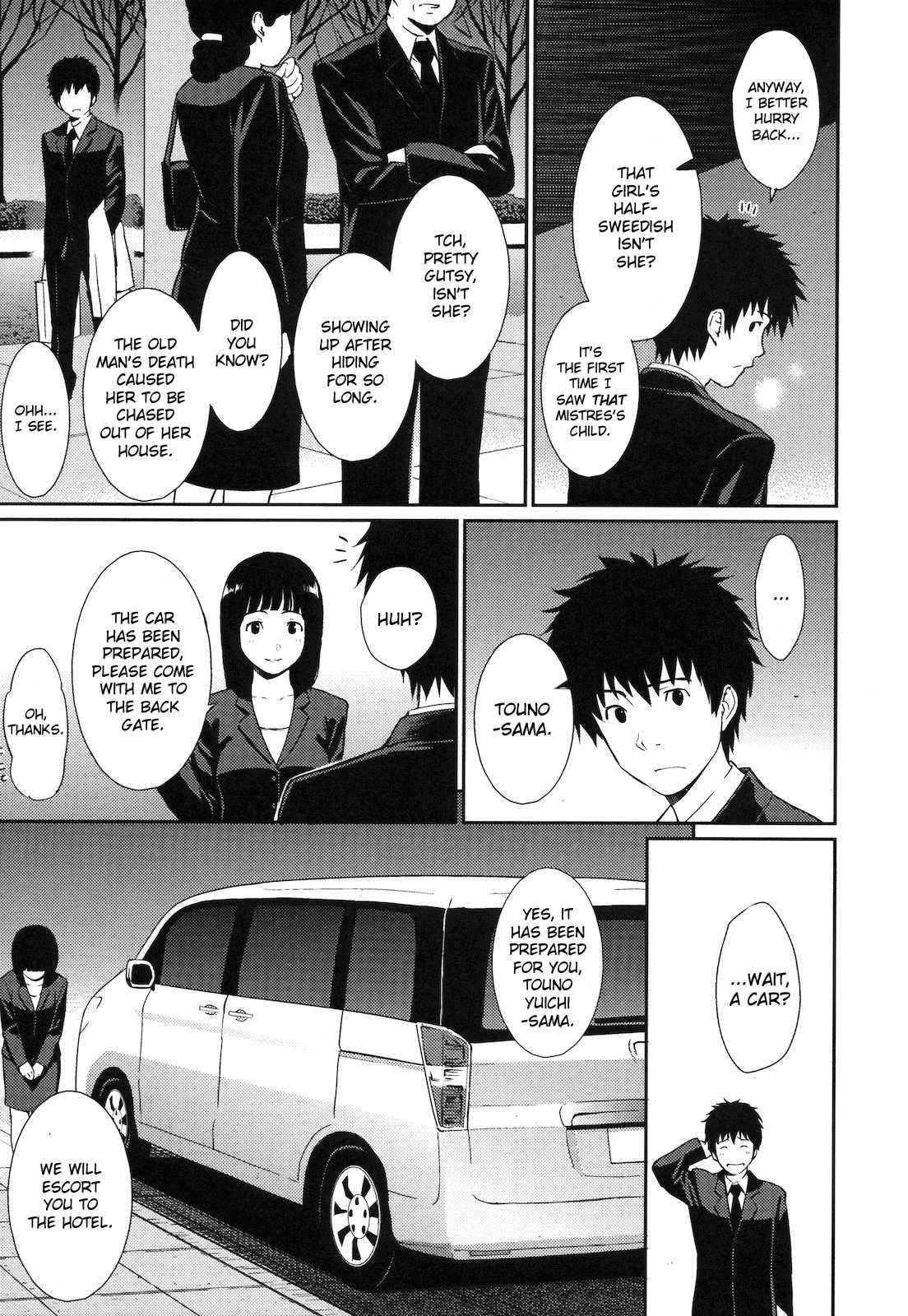 Hajirai Break 1