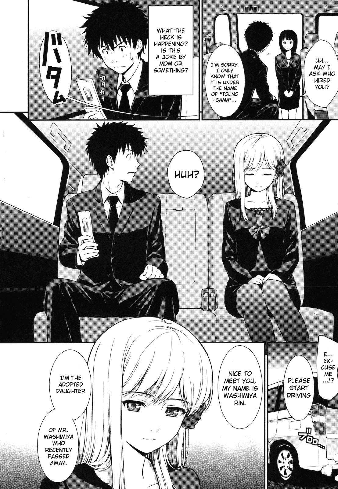Hajirai Break 1