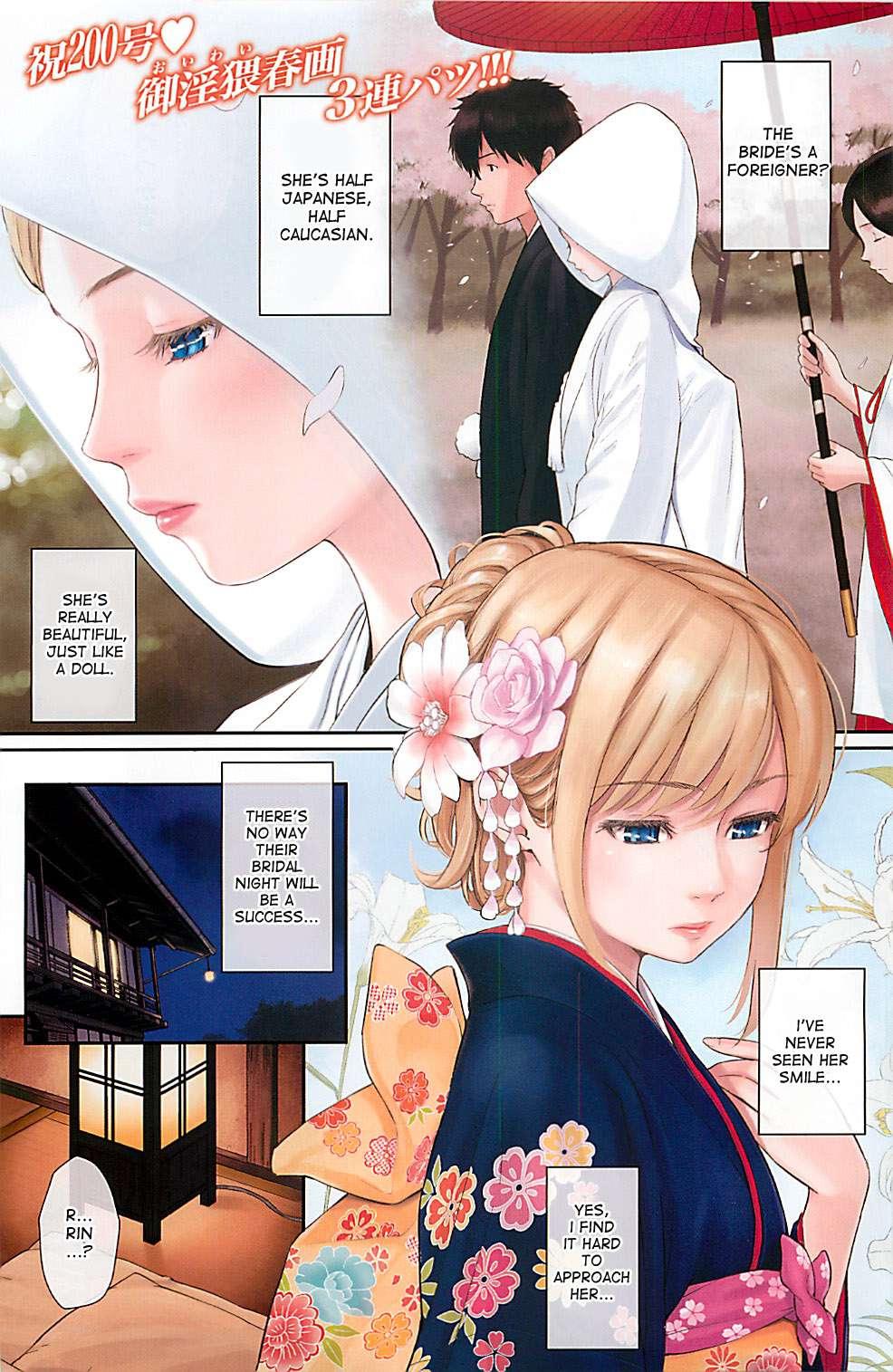 Hajirai Break 2