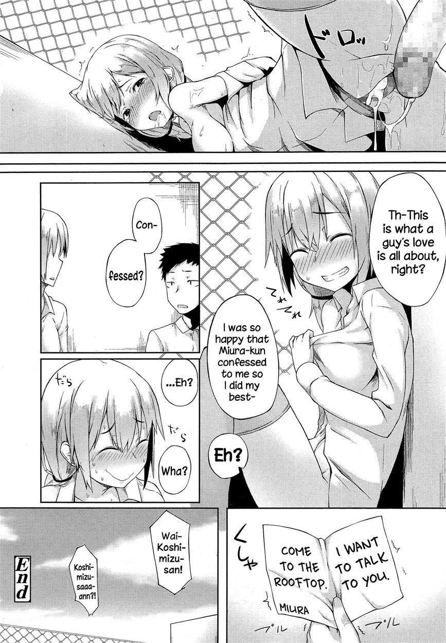 Hajirai Shoujo 1