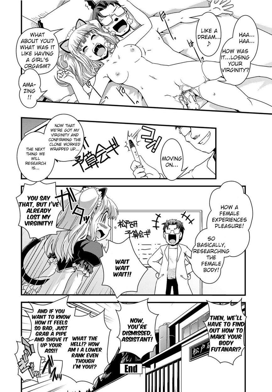 Hakase Ga Joshu De Ore Ga Ore De 1