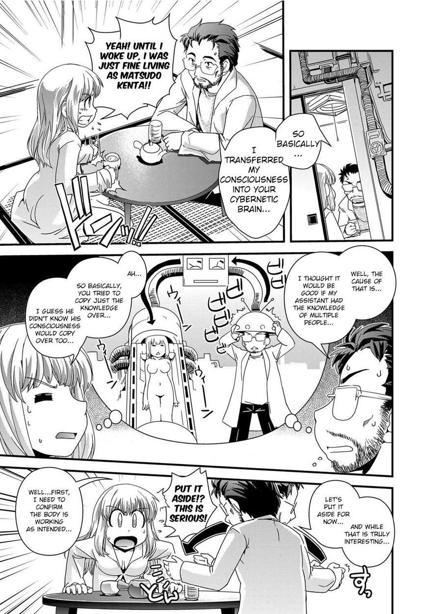 Hakase Ga Joshu De Ore Ga Ore De 1