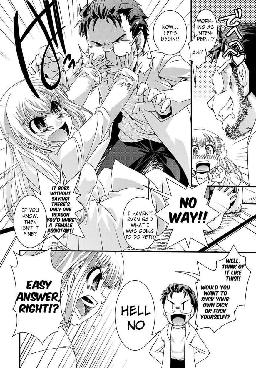 Hakase Ga Joshu De Ore Ga Ore De 1