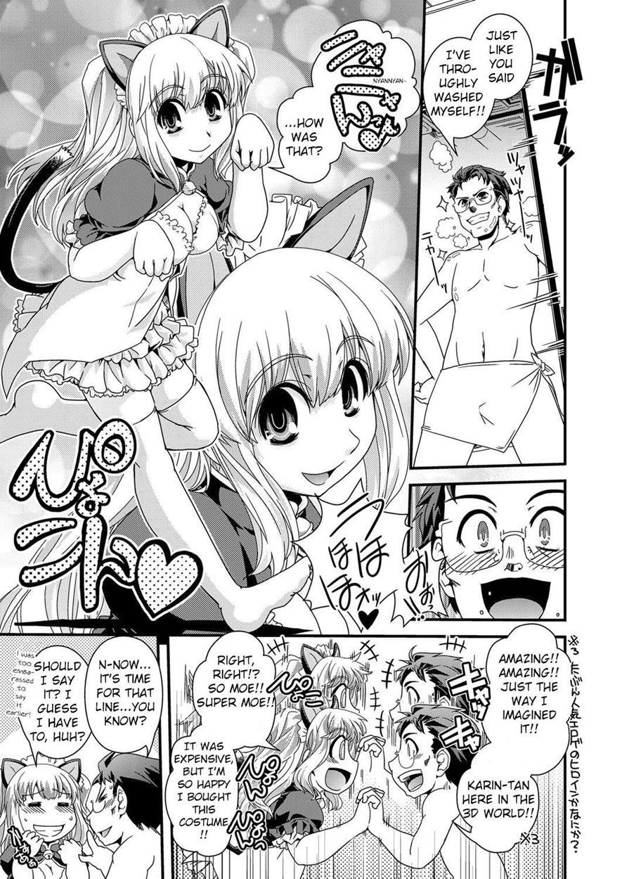 Hakase Ga Joshu De Ore Ga Ore De 1