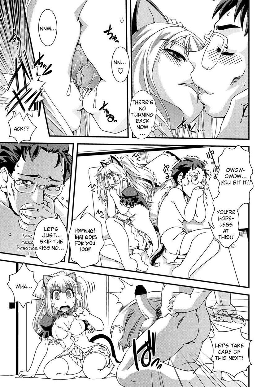 Hakase Ga Joshu De Ore Ga Ore De 1