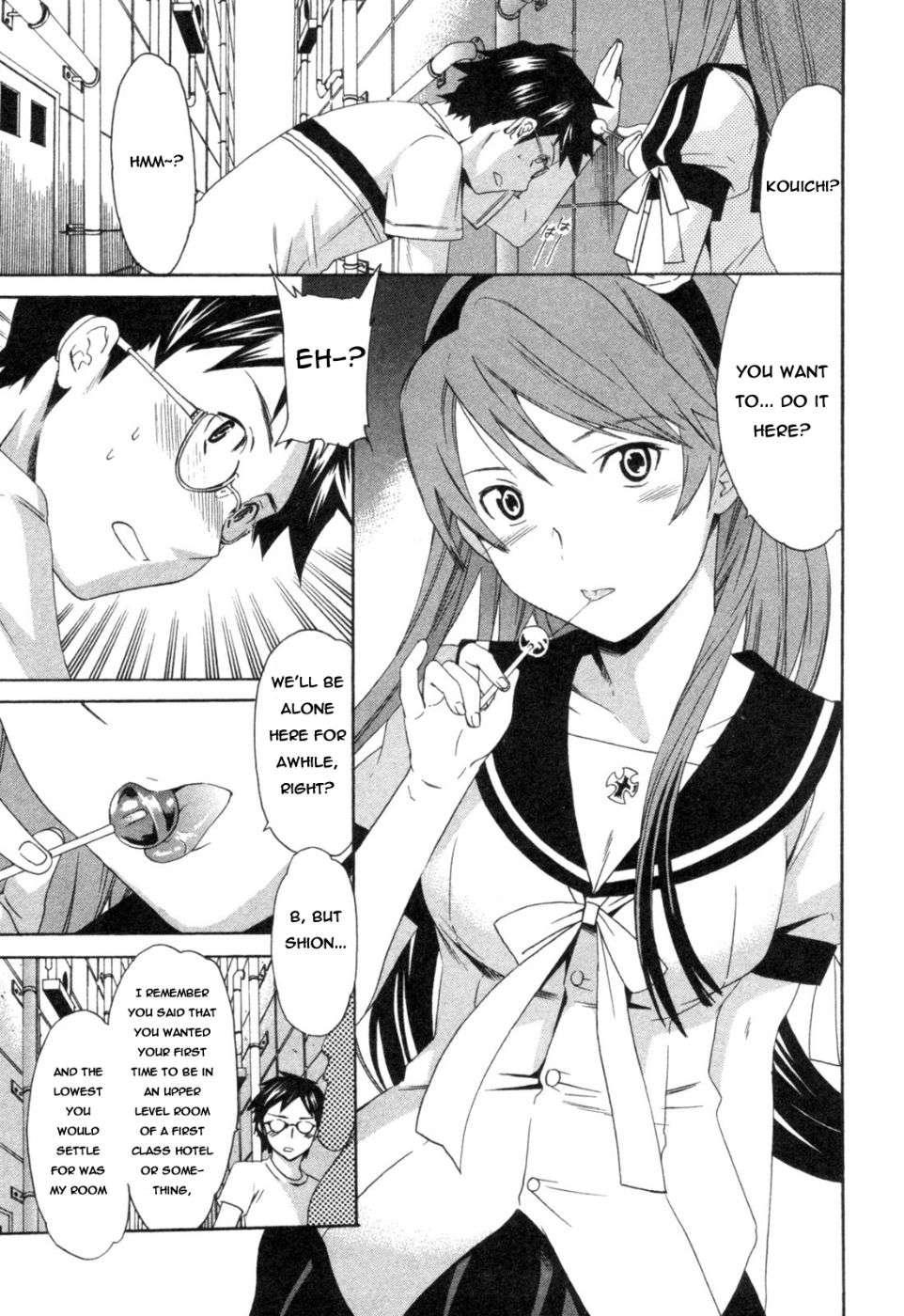 Hakoiri 1