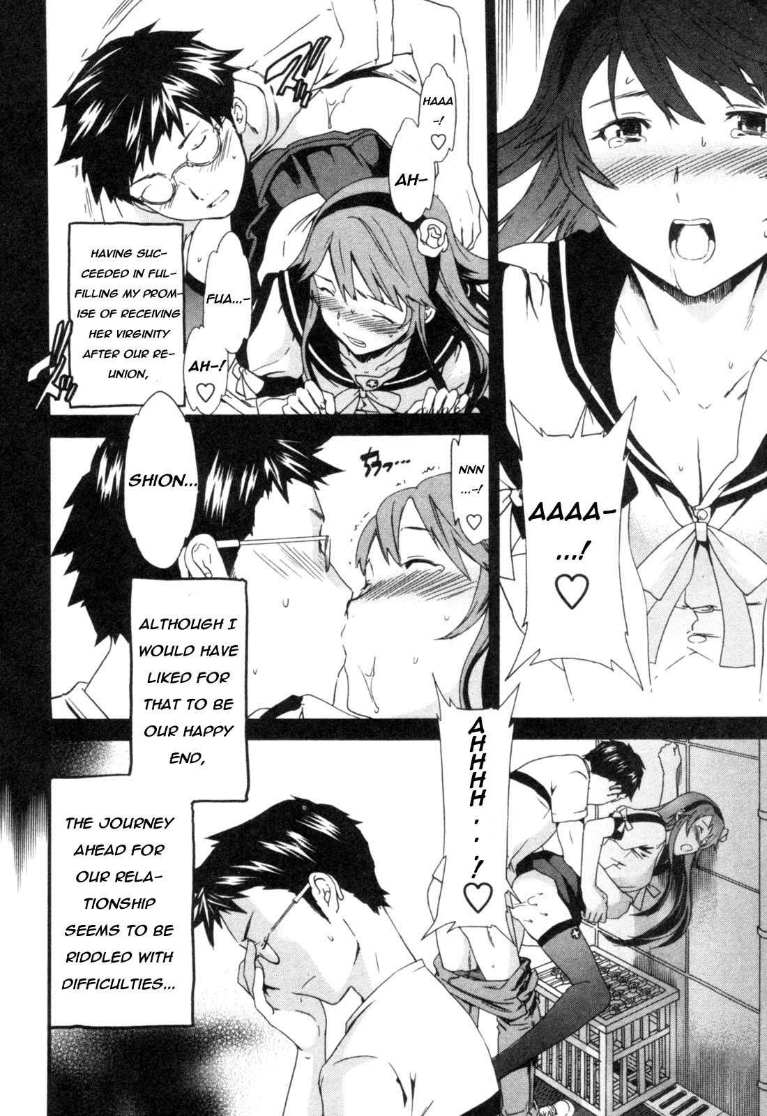 Hakoiri 1