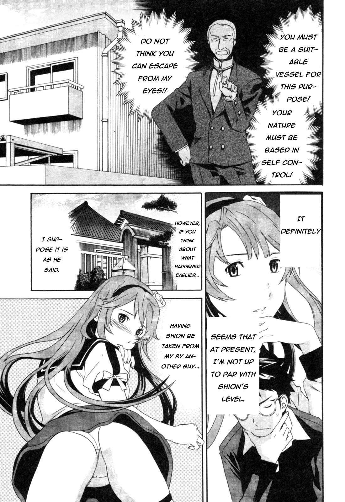 Hakoiri 1