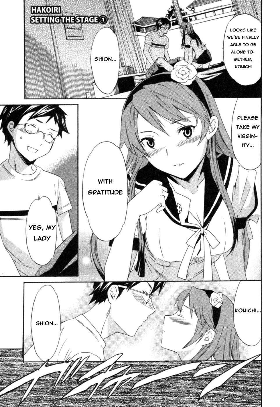 Hakoiri 1