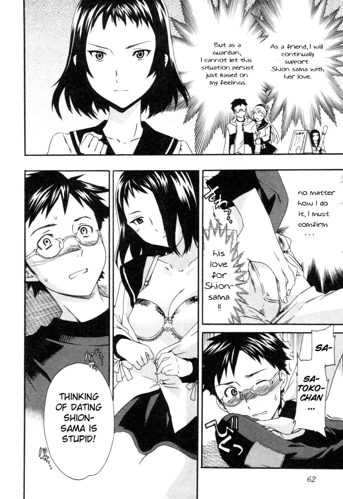Hakoiri 1