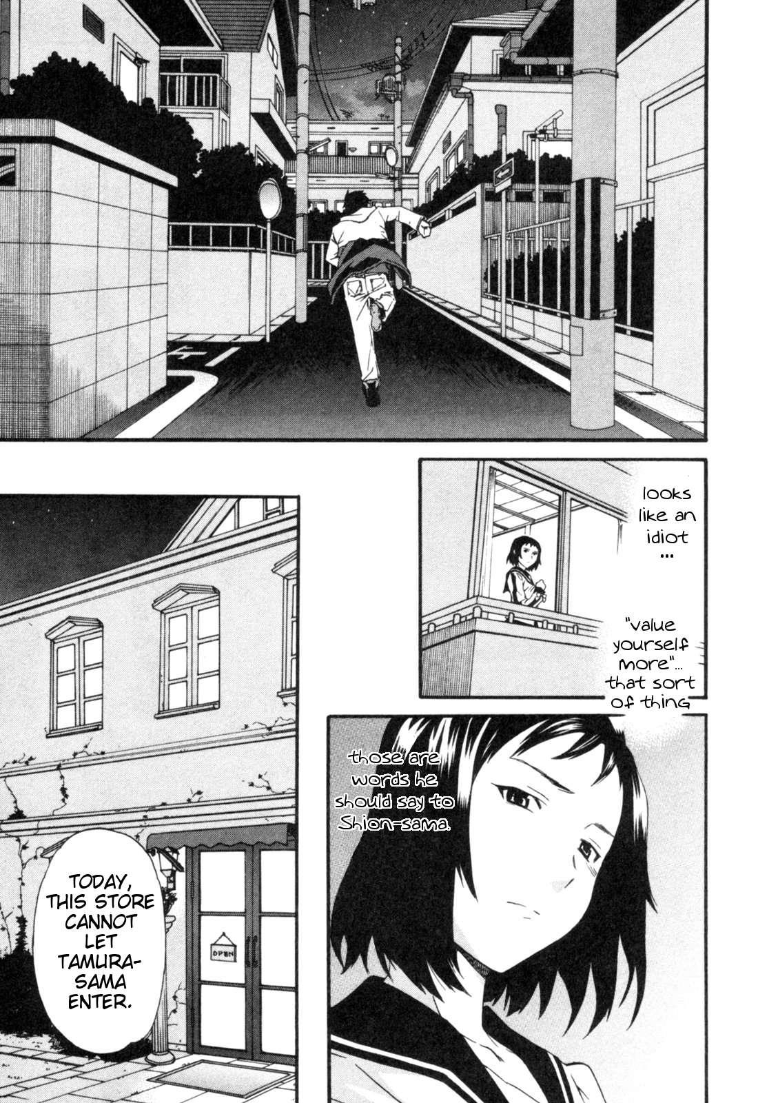 Hakoiri 1