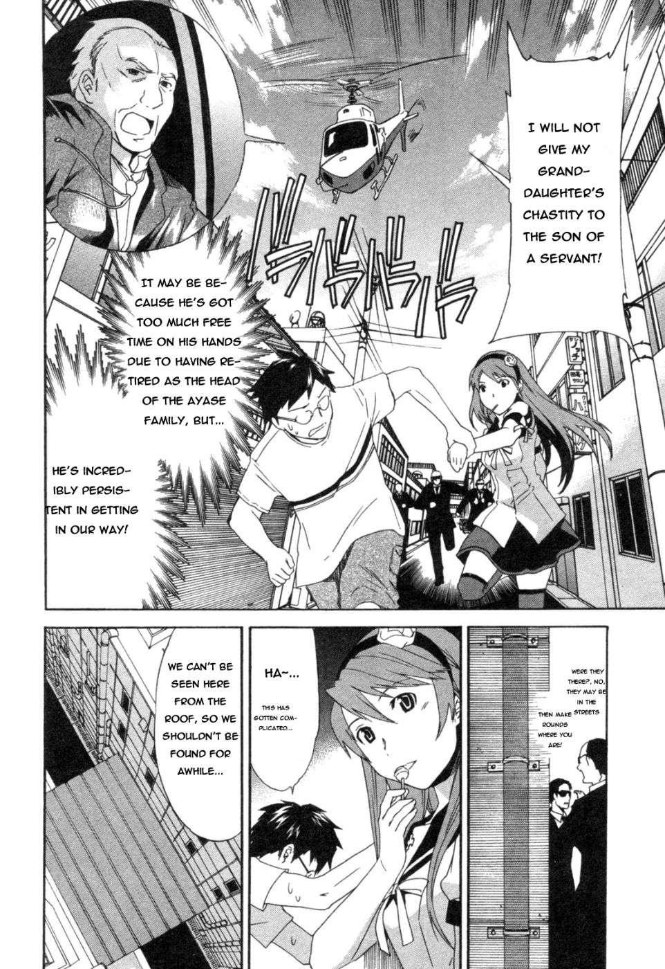 Hakoiri 1