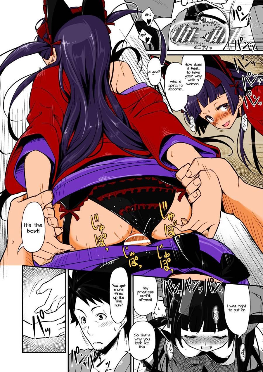 Hakone Sanchuu Yasen 1
