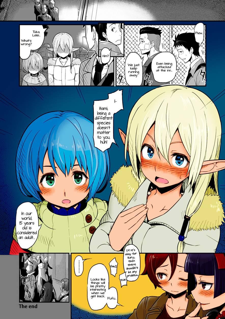 Hakone Sanchuu Yasen 2